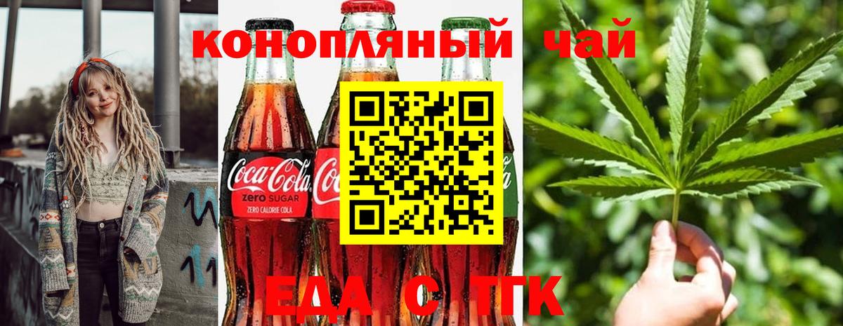 ГАШИШ  Вход с VPN  МДМА  Гашиш  Меф   Арсеньев  Героин  НБОМе 