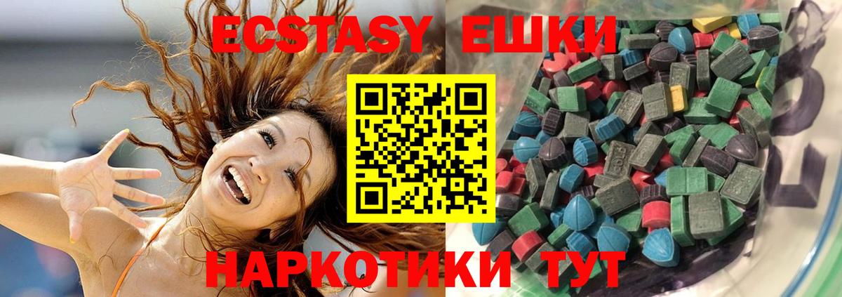 Экстази бентли  Вход с VPN  ЭКСТАЗИ бентли  сайты даркнета клад  Арсеньев  блэк спрут сайт 