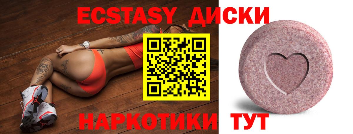 ГЕРОИН Арсеньев