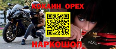 MDMA Premium VHQ Бузулук