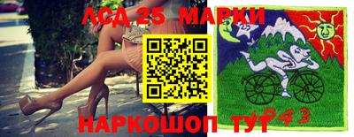 соль ск Бугуруслан