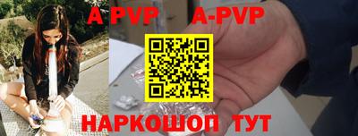 кокаин премиум Будённовск