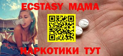 соль ск Бугуруслан