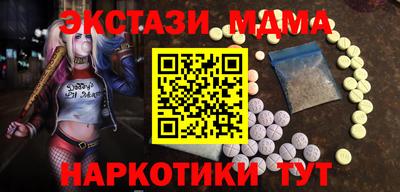 кокаин премиум Будённовск