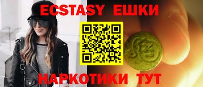 MDMA Premium VHQ Бузулук