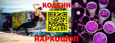 кокаин премиум Будённовск