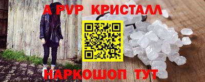 кокаин премиум Будённовск