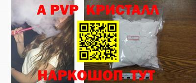 соль ск Бугуруслан
