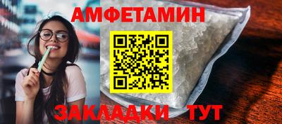 соль ск Бугуруслан
