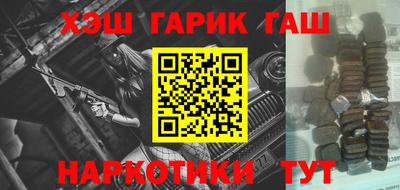 соль ск Бугуруслан