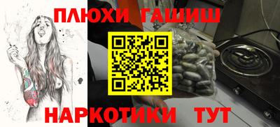 кокаин премиум Будённовск