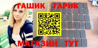 соль ск Бугуруслан