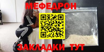 соль ск Бугуруслан