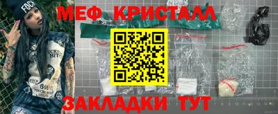 соль ск Бугуруслан