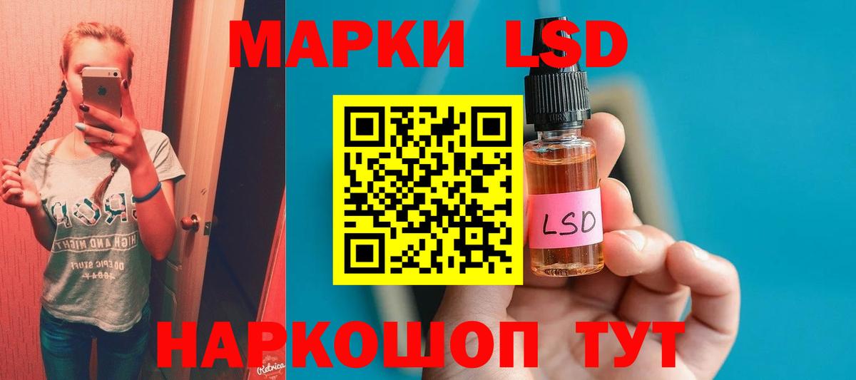 Лсд 25 экстази ecstasy Арсеньев